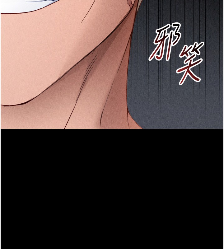 88P - 太妹攻略指南