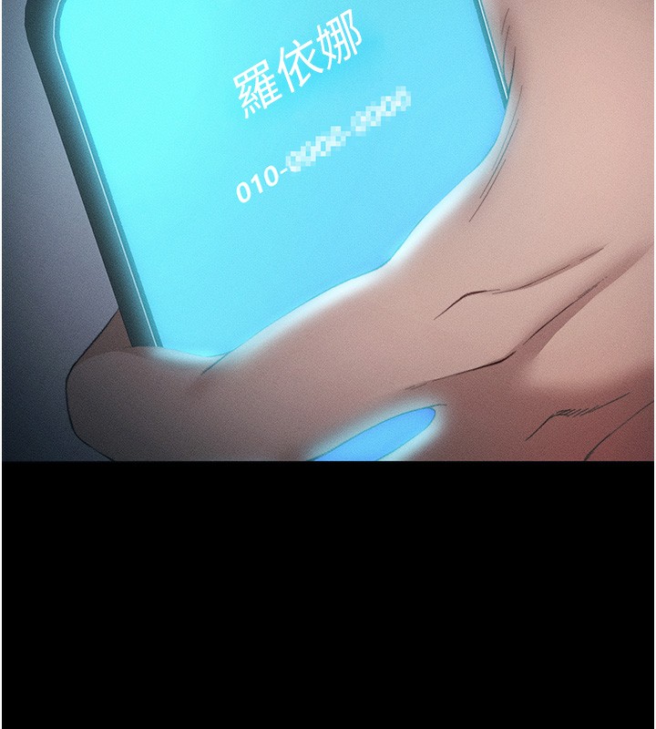 95P - 太妹攻略指南