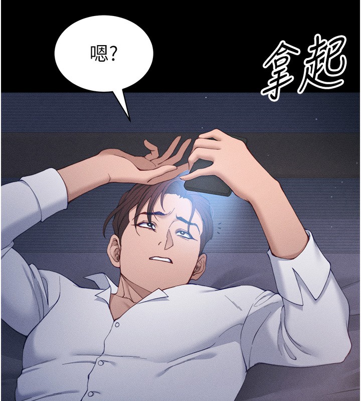 96P - 太妹攻略指南