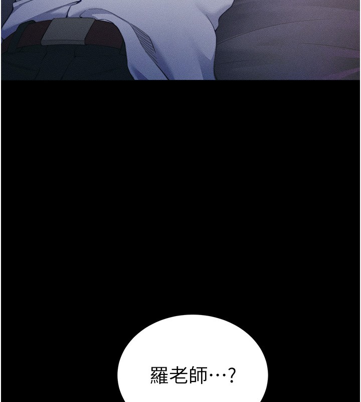 97P - 太妹攻略指南