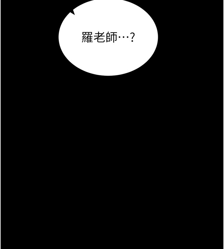 10P - 太妹攻略指南