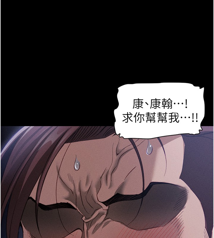 122P - 太妹攻略指南