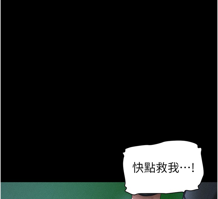 124P - 太妹攻略指南