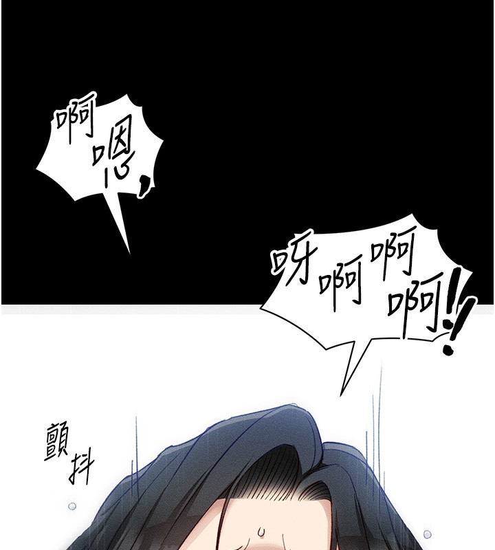 127P - 太妹攻略指南