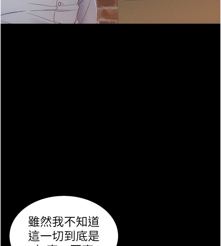 131P - 太妹攻略指南
