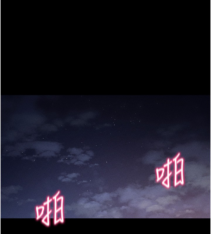 13P - 太妹攻略指南