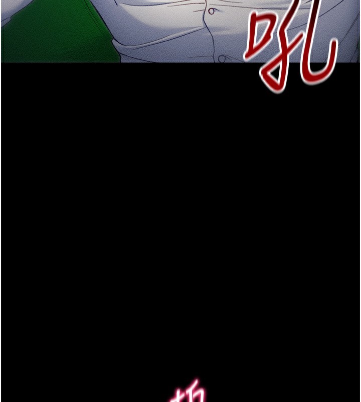 17P - 太妹攻略指南