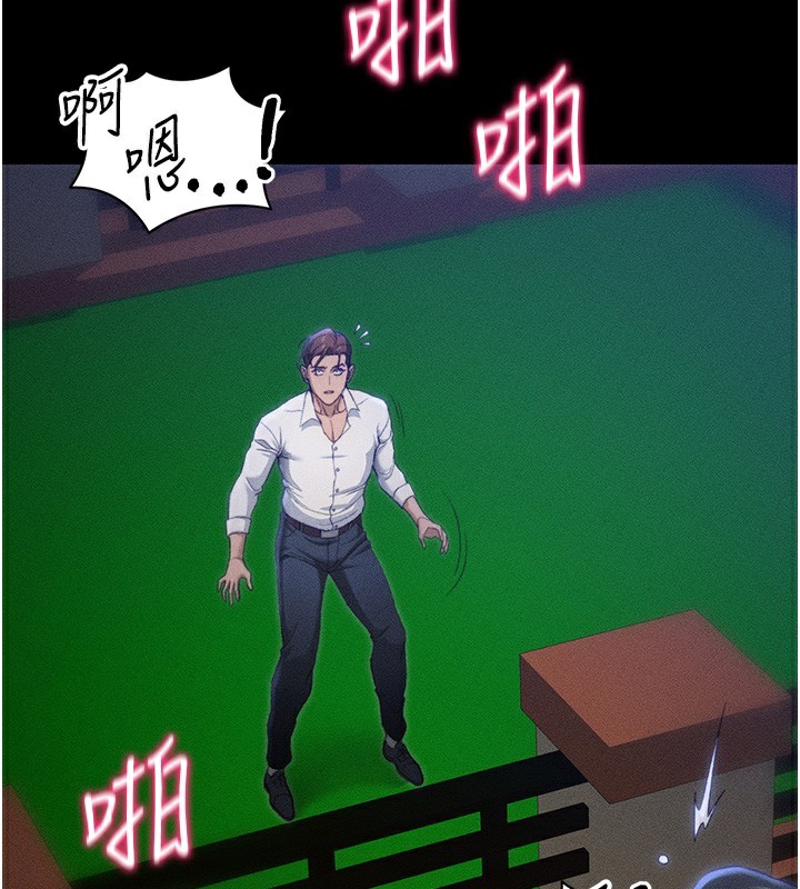 18P - 太妹攻略指南