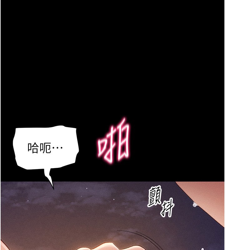 1P - 太妹攻略指南