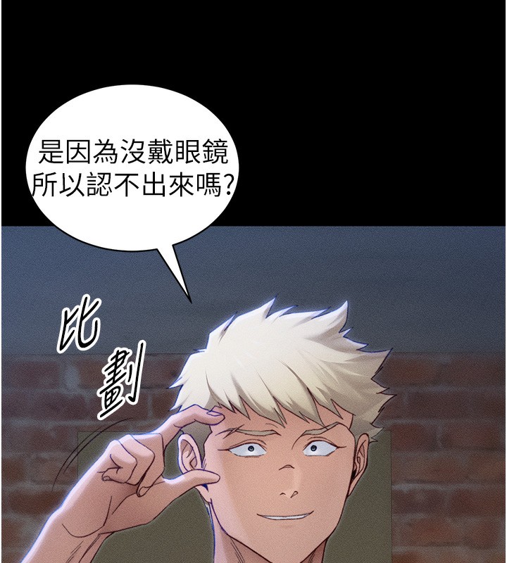 31P - 太妹攻略指南