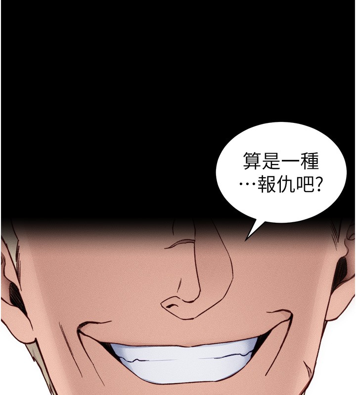 40P - 太妹攻略指南