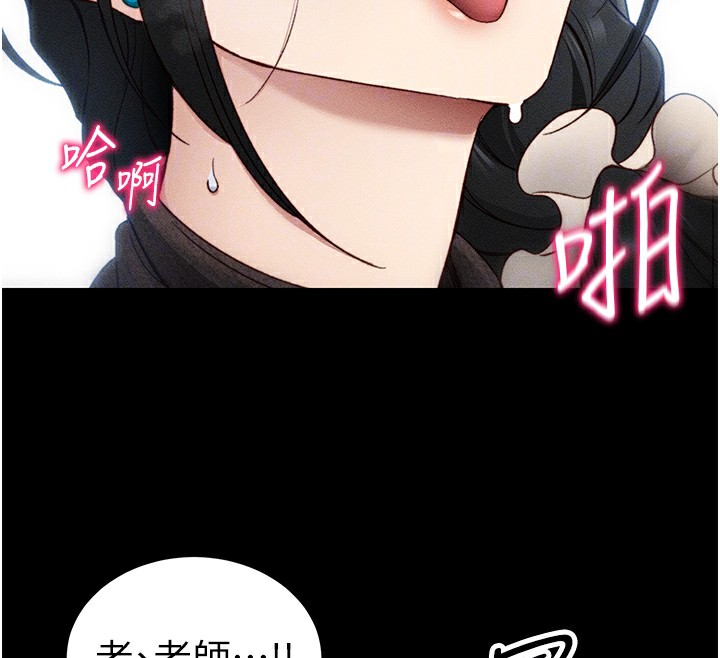 51P - 太妹攻略指南