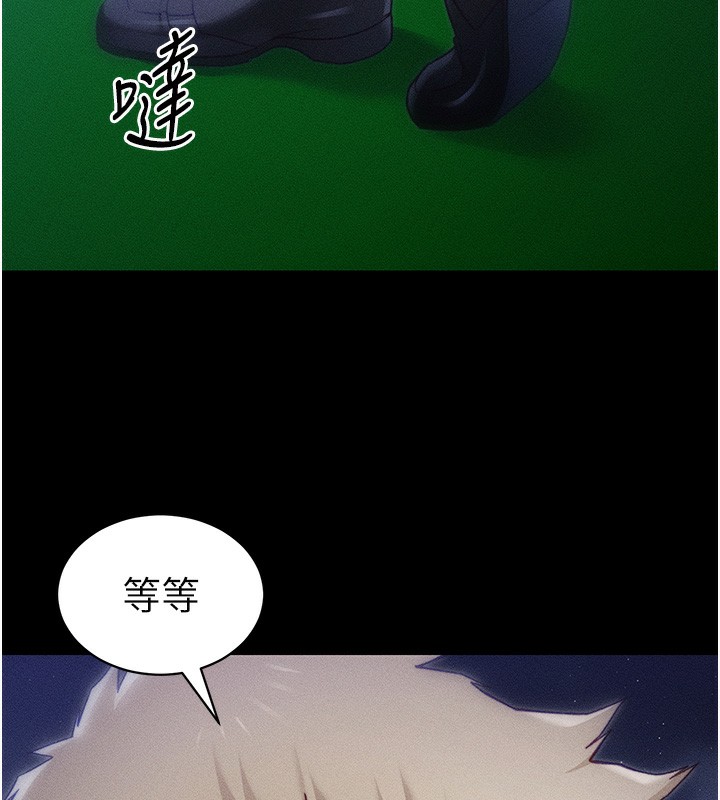 57P - 太妹攻略指南