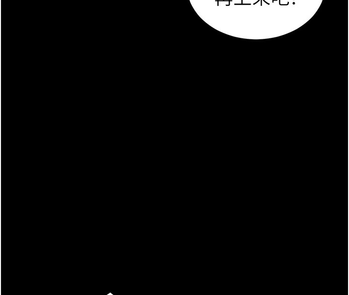 59P - 太妹攻略指南