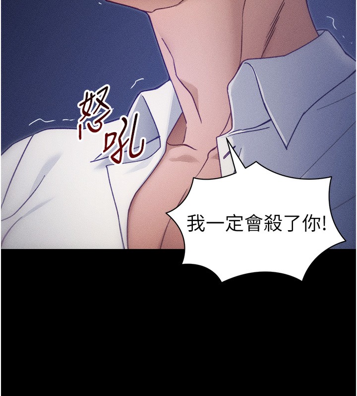 61P - 太妹攻略指南