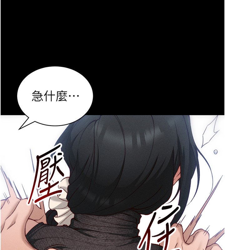 62P - 太妹攻略指南