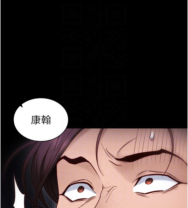 64P - 太妹攻略指南