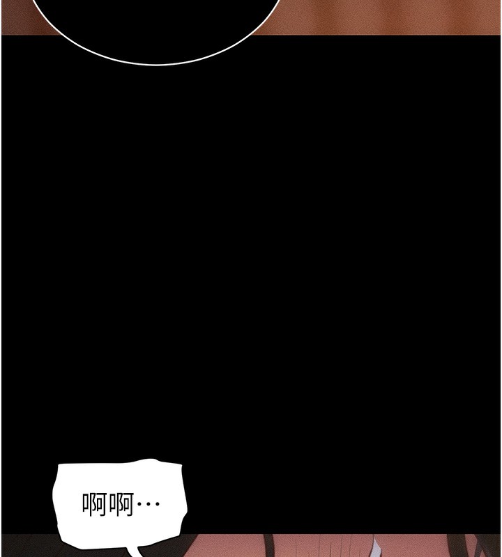 68P - 太妹攻略指南
