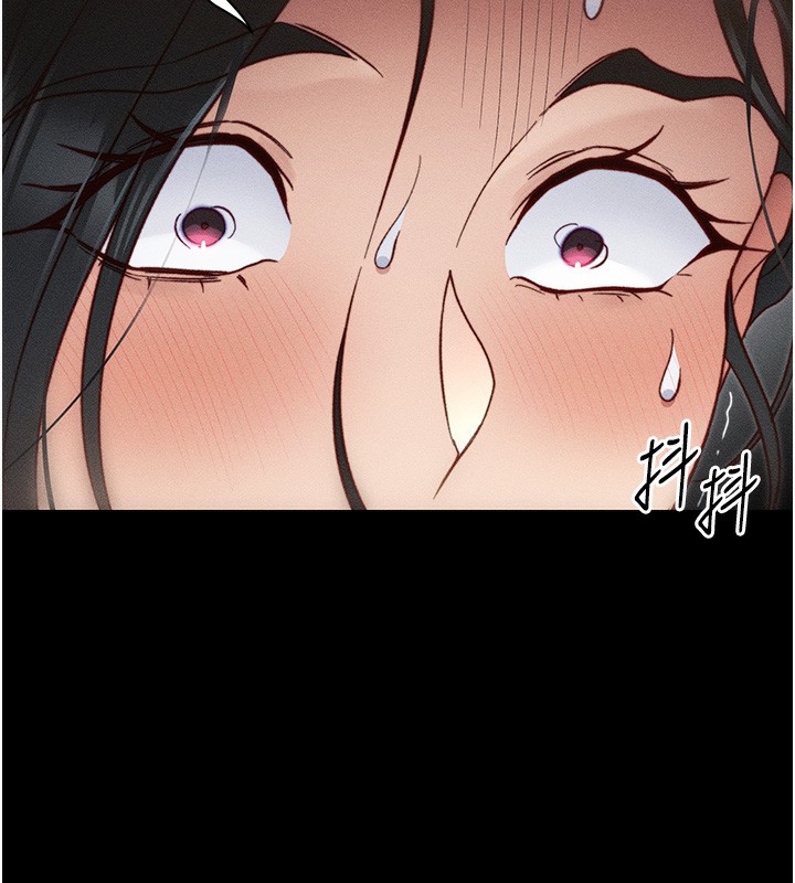69P - 太妹攻略指南