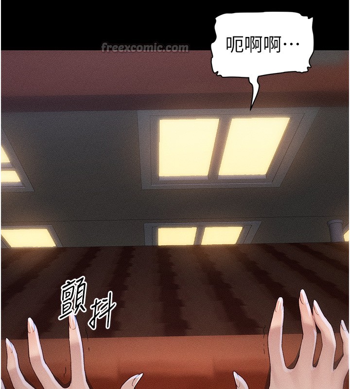 70P - 太妹攻略指南