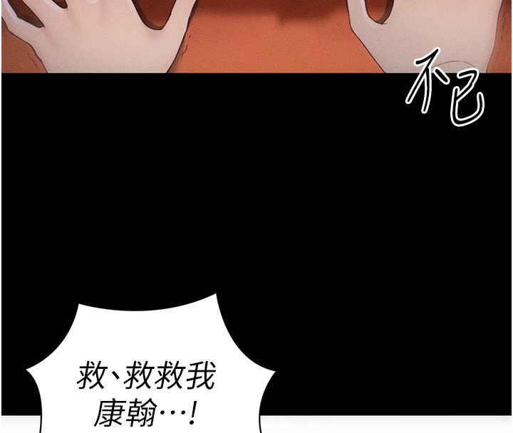 71P - 太妹攻略指南