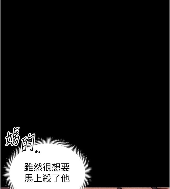 85P - 太妹攻略指南