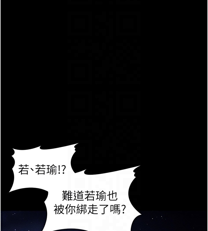 89P - 太妹攻略指南