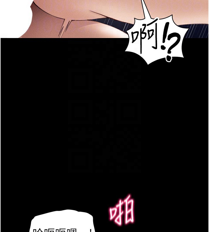 96P - 太妹攻略指南