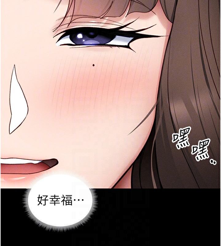100P - 太妹攻略指南