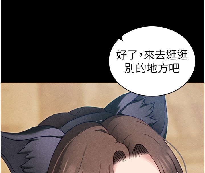 106P - 太妹攻略指南