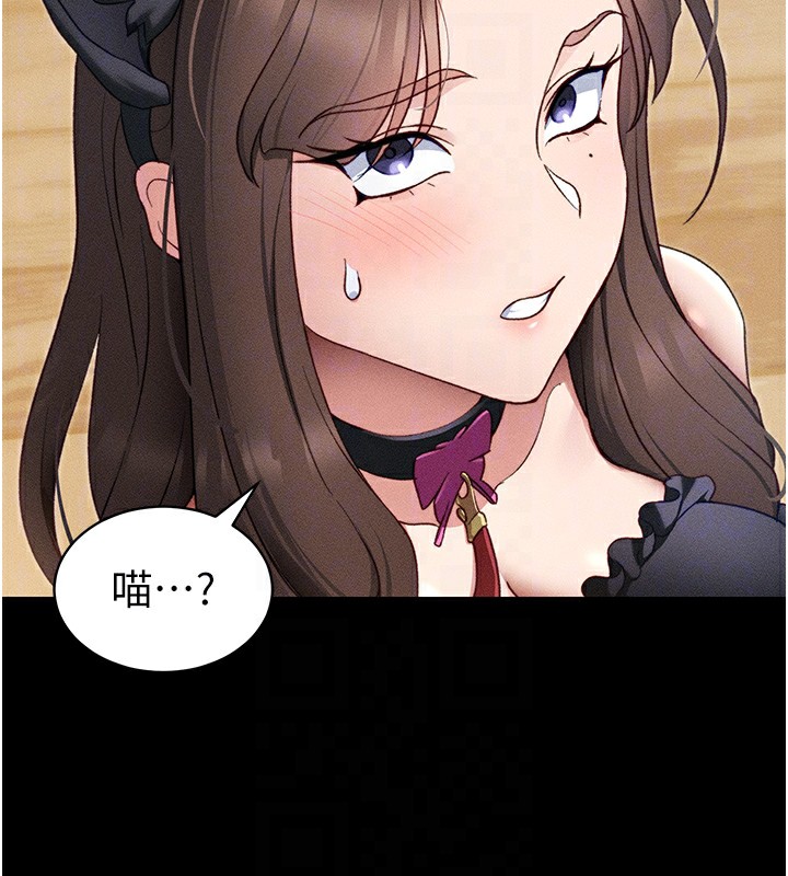 107P - 太妹攻略指南