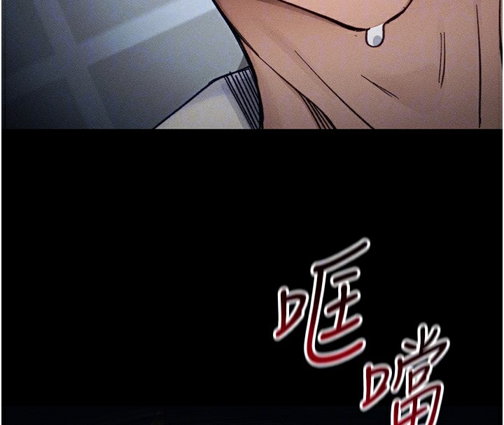 118P - 太妹攻略指南
