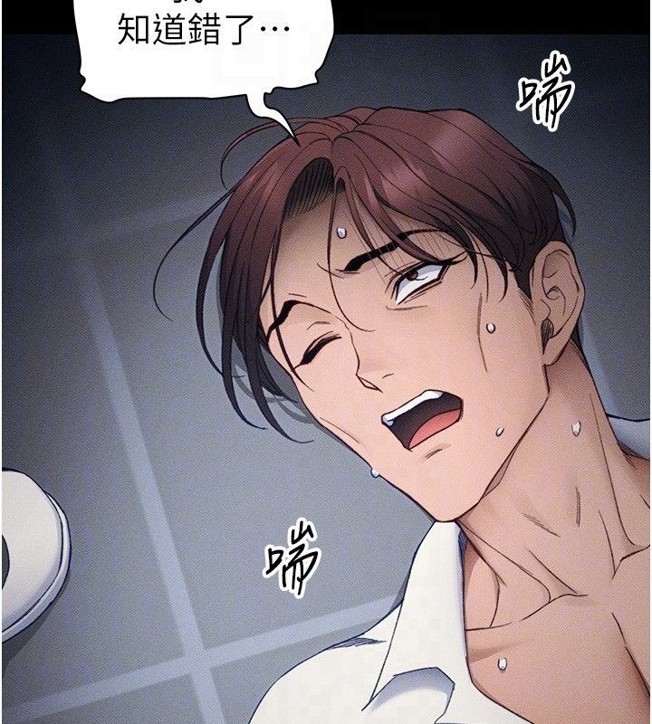 123P - 太妹攻略指南