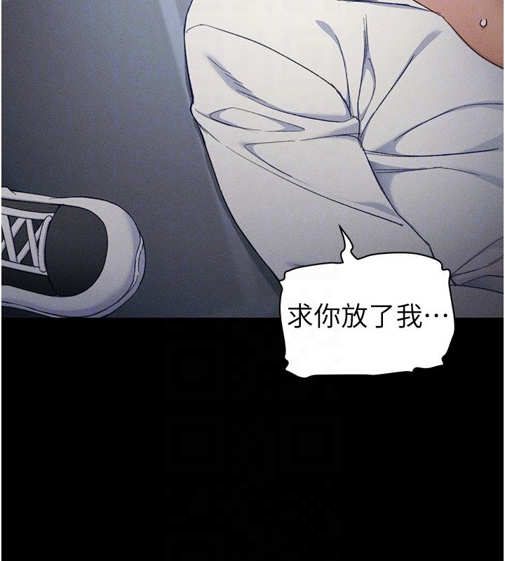 124P - 太妹攻略指南