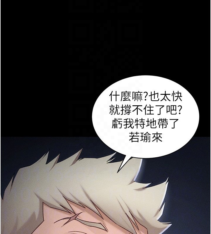 125P - 太妹攻略指南