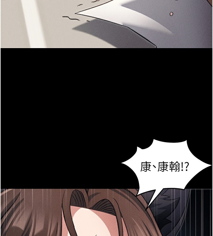 136P - 太妹攻略指南