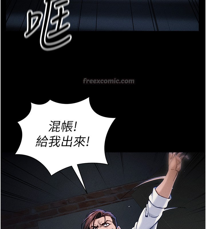 14P - 太妹攻略指南
