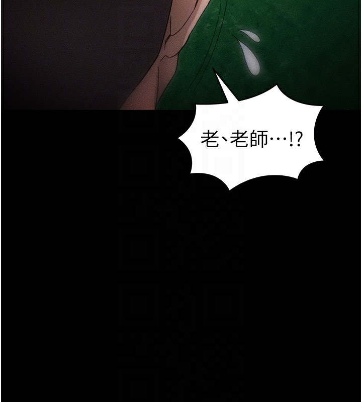 18P - 太妹攻略指南