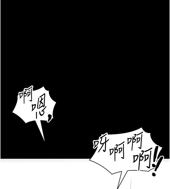 1P - 太妹攻略指南