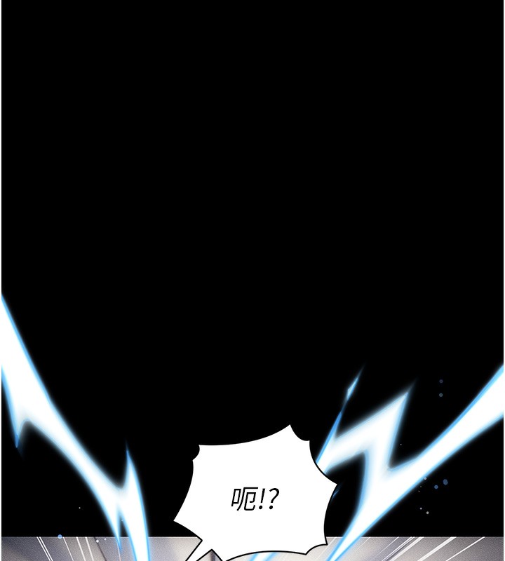 24P - 太妹攻略指南