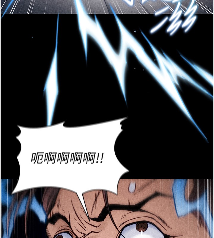 26P - 太妹攻略指南
