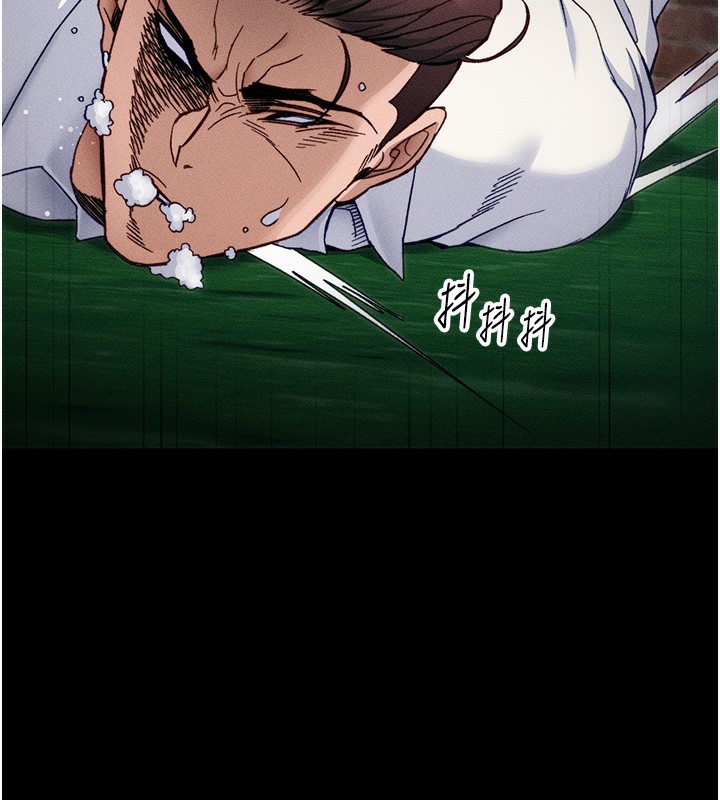 30P - 太妹攻略指南