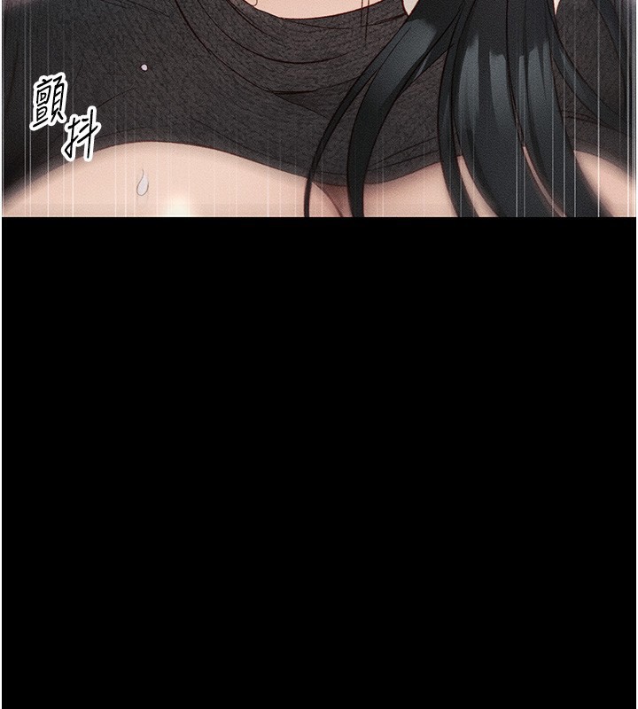 3P - 太妹攻略指南