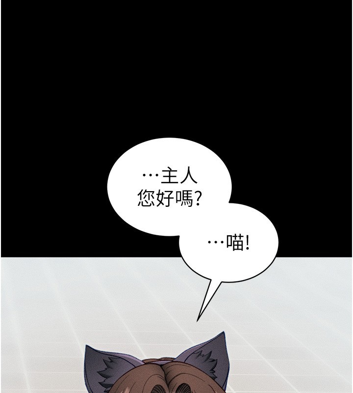 45P - 太妹攻略指南