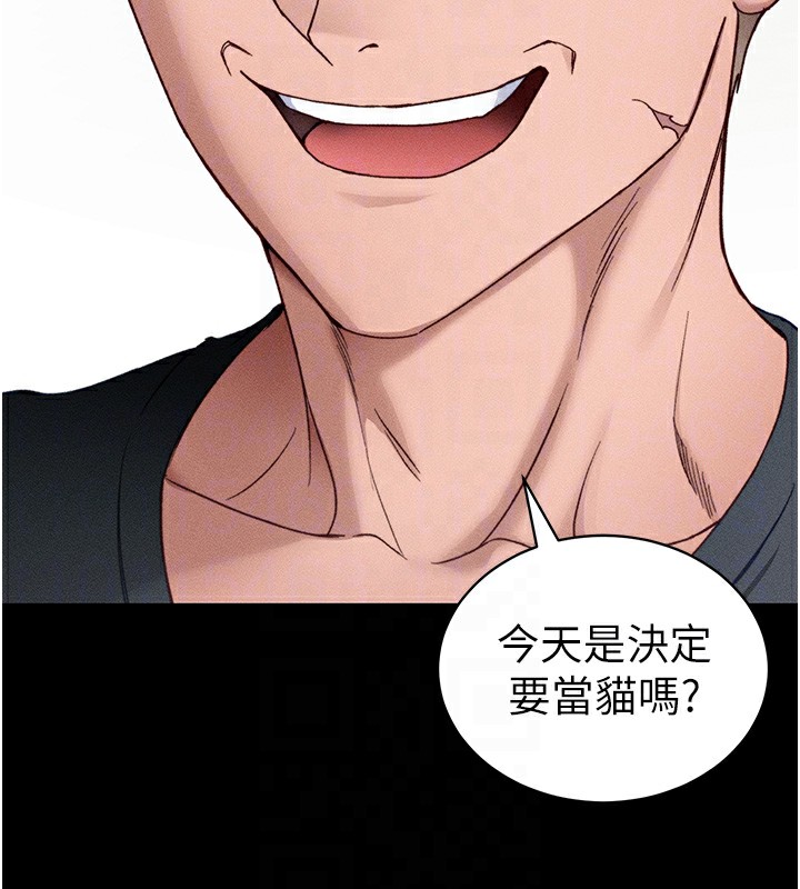 49P - 太妹攻略指南