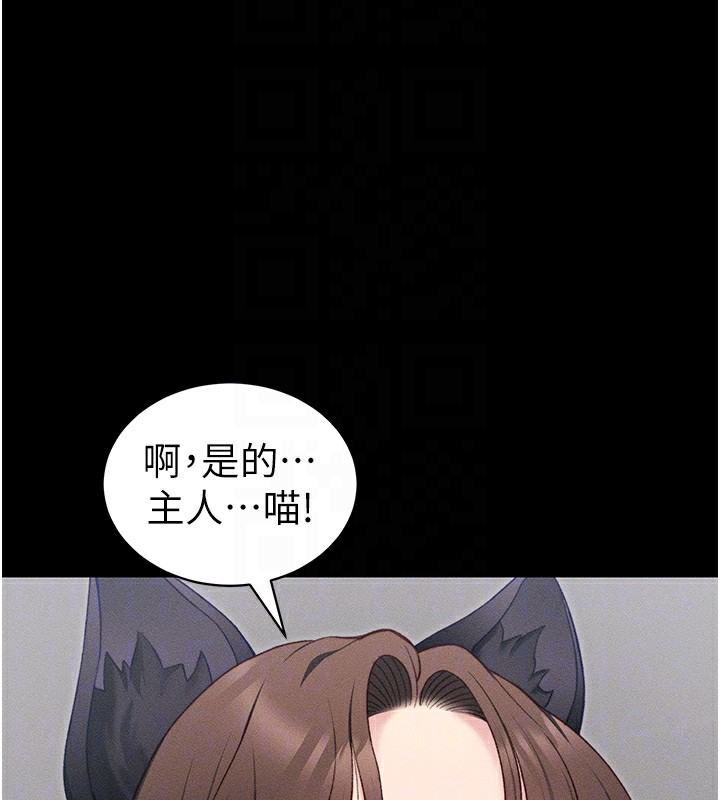 50P - 太妹攻略指南