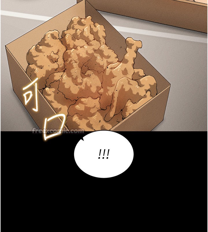 56P - 太妹攻略指南