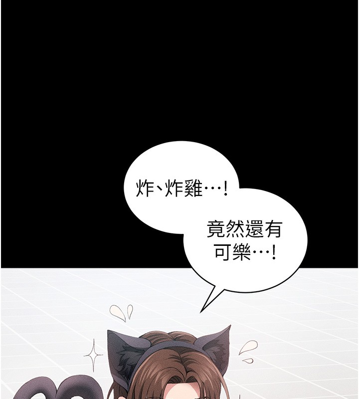 57P - 太妹攻略指南