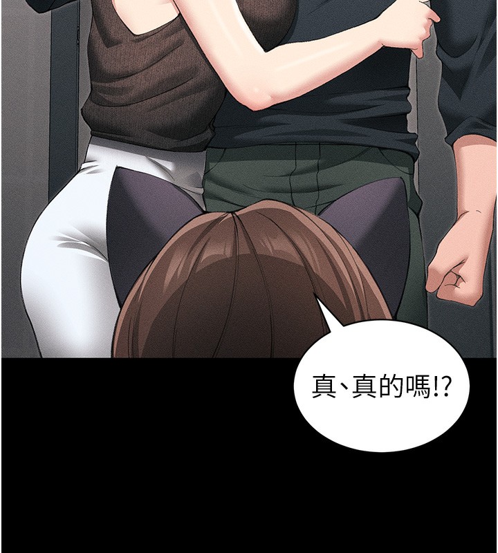 61P - 太妹攻略指南