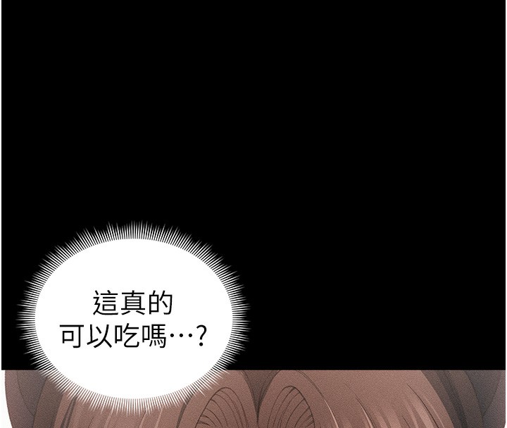 62P - 太妹攻略指南